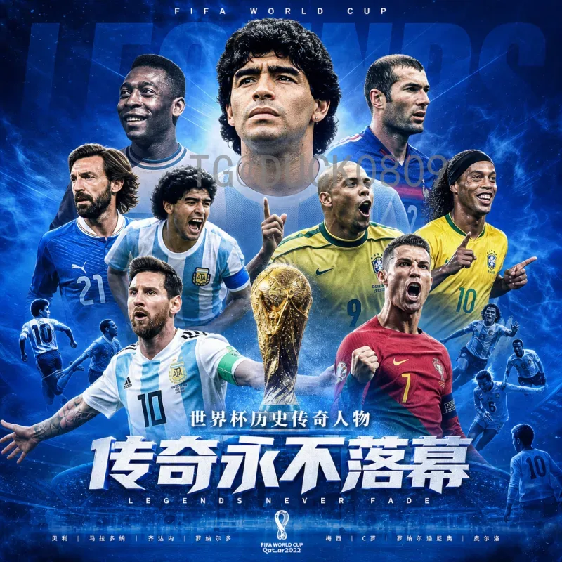 2026世界杯新闻资讯：扩军48队、北美三国联办，全新格局与看点前瞻